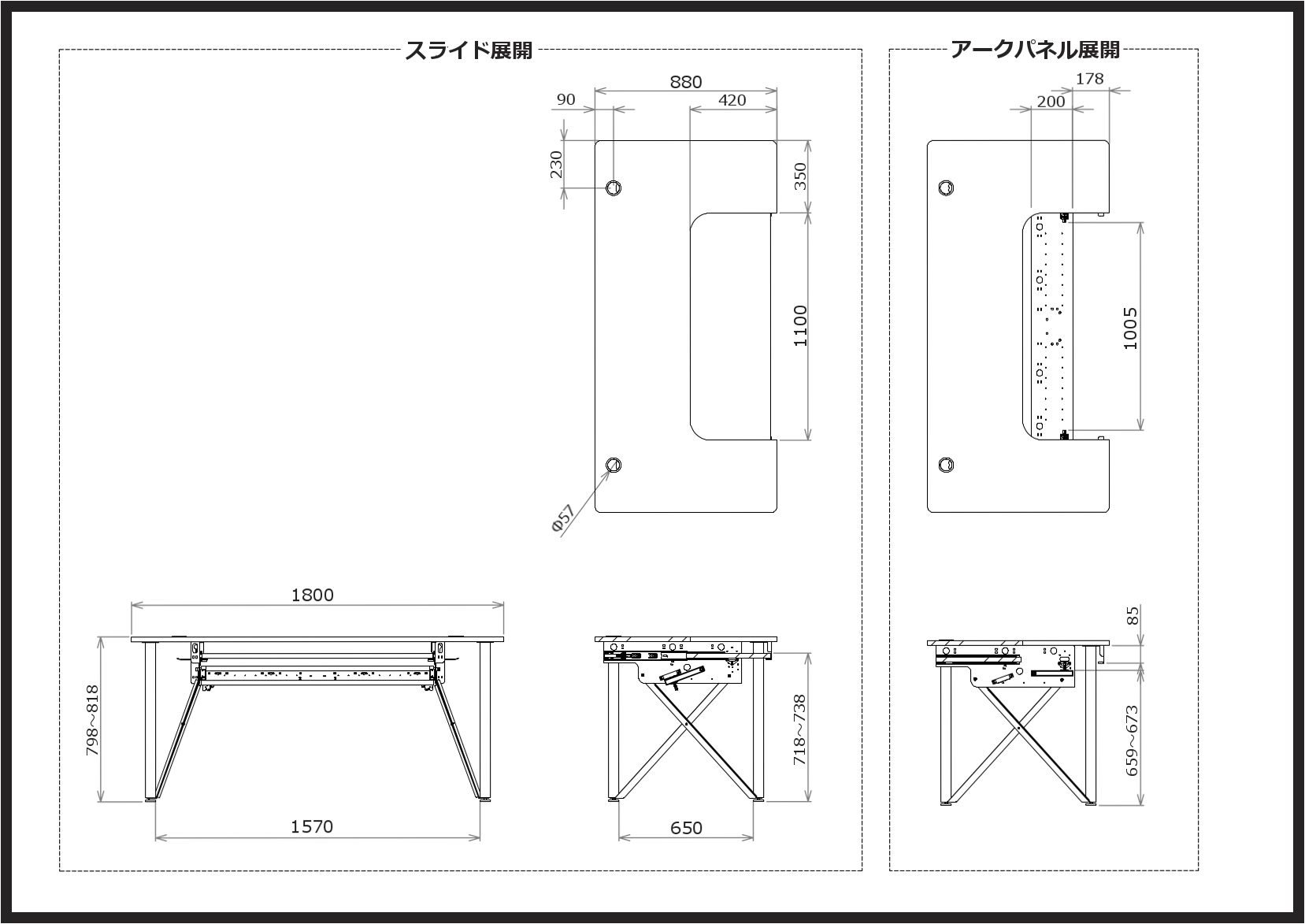 製品寸法
